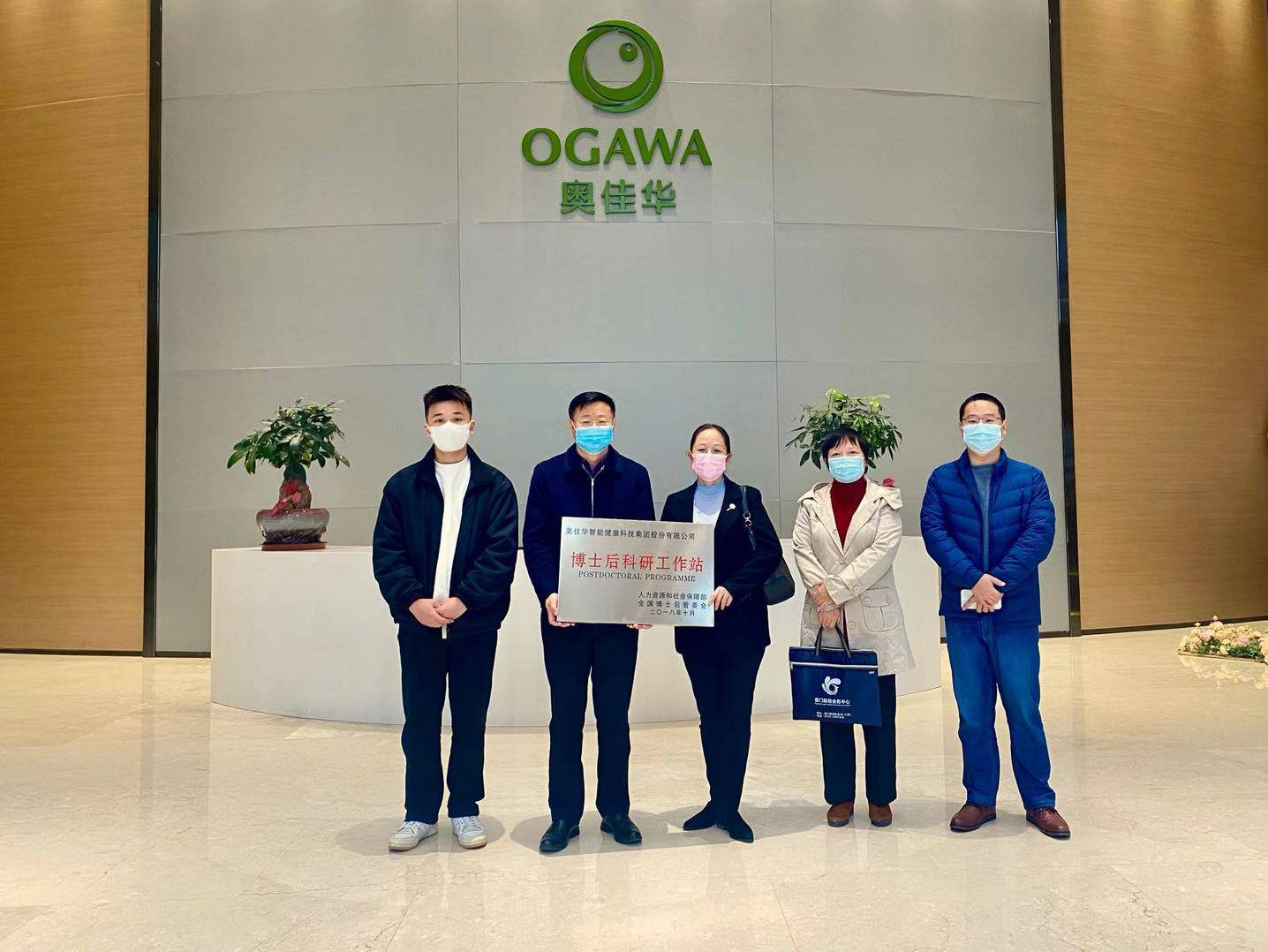 重磅！开yun体育app官网入口登录网页版国家“博士后科研工作站”正式授牌