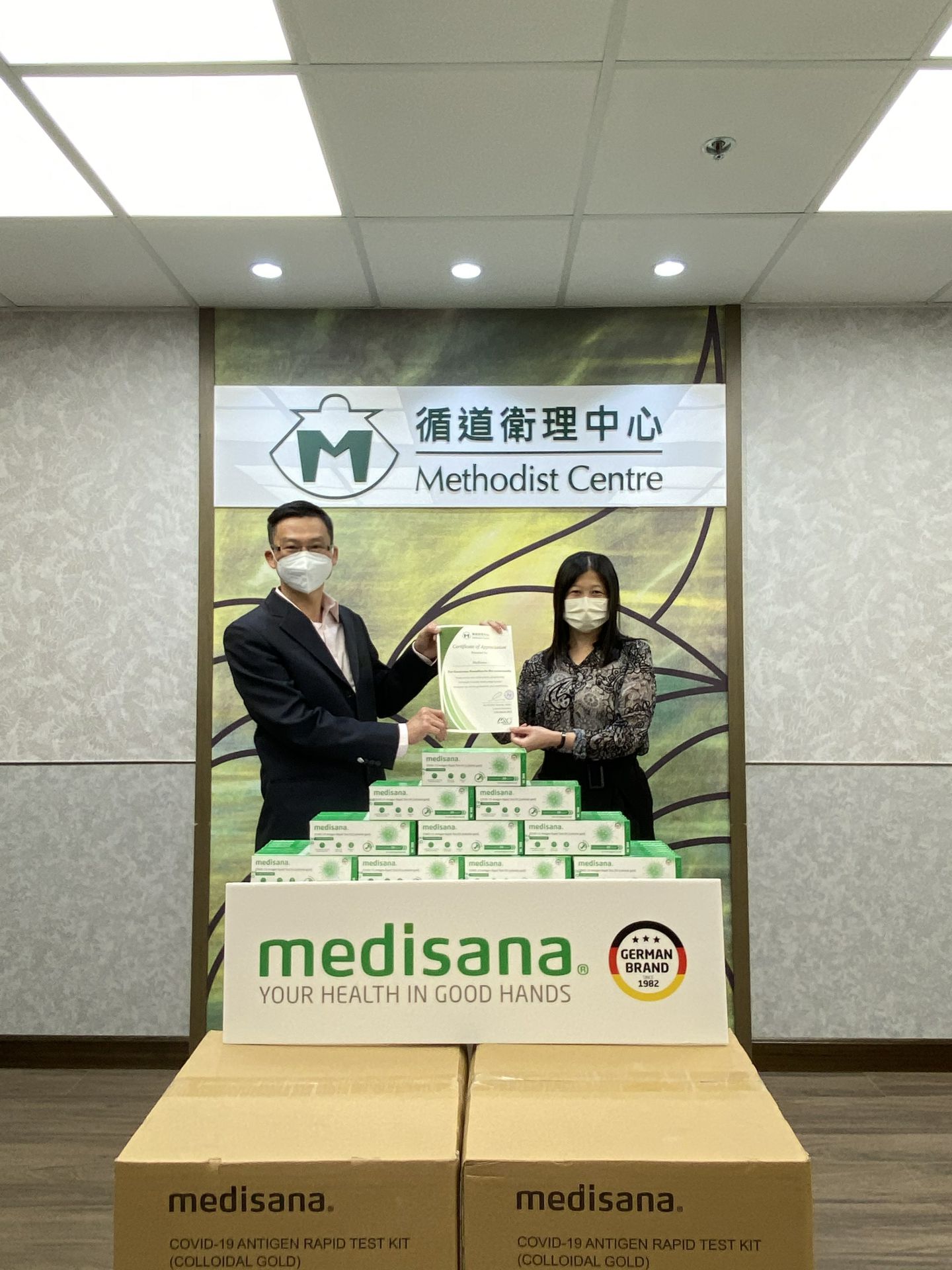 开yun体育app官网入口登录网页版在行动 | medisana暖心驰援香港