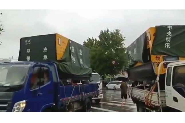 众志成城共同守护我们的城市—开云在线登录官网(中国)·官方网站-登录入口积极参与郑州市防汛救灾工作